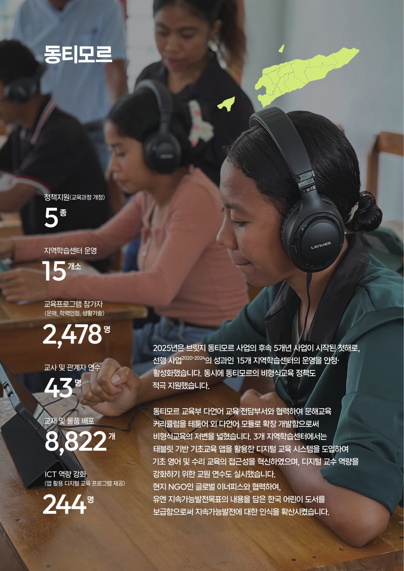 2025 BRIDGE Programme Annual Report — PDF p.16